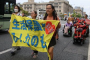 ナマポが生存権求めデモ「鰻を食いたい！」「お洒落したい！」「旅行に行きたい！」