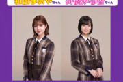 【乃木坂46】和田まあや×掛橋沙耶香×佐藤璃果 来週『らじらー！サンデー』登場！広島ライブ当日