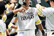 【大勝】SBファン集合【牧原】 9/4
