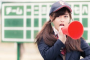 野球部のマネージャーってキャプテンと付き合うよな