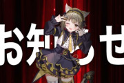 【ななし】湖南みあ「え？なんか知らん男の声入ってるけど何コレ…」