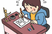 【衝撃】さくらももこ「小学生時代の同級生の異常っぷりをネタに漫画描いたろ！」←これｗｗｗｗｗ