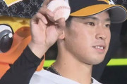 【8連勝】SBフォン集合 4/5
