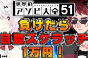Vtuber 【椎名唯華】最近なんでこんなにやる気出してんの？→アンスレ民が予想してみた結果ｗｗｗｗｗ