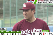 田中マーはNPBで活躍できるのか