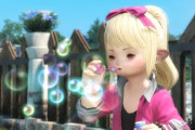 【FF14】新エモート「シャボン玉」、ララフェルが使うとめちゃくちゃ可愛いと話題に！ほっぺが3割増しになるぞ！