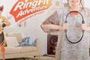リングフィットアドベンチャー、完全に忘れられる……