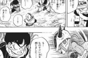 【画像】ドラゴンボールって「バ…バカな…」みたいに一文字目で詰まるセリフ多すぎやろ