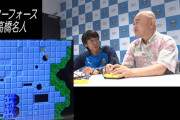 川崎フロンターレのイベント「KAWASAKI GAME SHOW」で等々力に高橋名人が来場！中村憲剛とゲーム対決も
