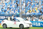 西武・十亀剣投手のリリーフカー「フライング」に阪神・岩貞「心中お察しします」→十亀「恐れ入ります」