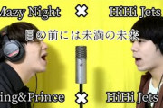 King&Prince✖︎HiHi Jetsでマッシュアップしてみた！【ジャニーズ】