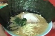 家系ラーメンの定義←ほうれん草でも海苔でもなく水色の丼だったww