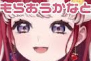 【にじさんじ】ベリーの声ってけっこう皆口ボイスっぽくないか？