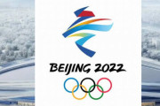 【悲報】北京オリンピック、来週開幕なのに全く盛り上がらず
