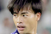 【緊急】サッカー日本代表の三笘薫、伊東純也(久保建英)という両翼ｗｗｗｗｗｗｗｗｗｗｗ