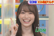 あらかわいい！櫻坂46守屋麗奈、朝のアイドル無法地帯でぶりっ子トゥース【ラヴィット！】