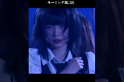 【動画】『Teenage Solution』モーニング娘。'25 コンサートツアー秋 ～Movin' Forward with Hope～羽賀朱音･横山玲奈 卒業スペシャル #ライブがアツい