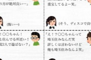 【画像】彼女ができるオタクとできないオタクの違いがコチラ　2.4万いいね