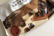【料理】クッキー作るンゴ