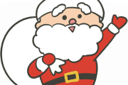 【質問】サンタクロース「欲しいプレゼントはあるかな！？」