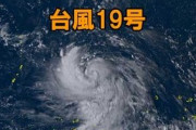 『台風19号』の進路、ヤバそう。2000年以降の記録では10号上陸の台風は全部強い
