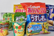 【超ホワイト】カルビー、在宅勤務を無期限延長！　単身赴任を解除して家族と暮らせるようにする采配も