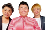お笑いコンビ・オテンキ、しんのすけ加入で再びトリオに