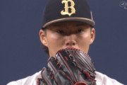 山本由伸２安打完封勝利！9回に154キロを叩き出す化け物