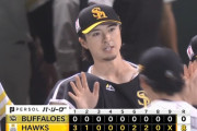 【ソフトバンク対オリックス17回戦】ソフトバンクが８－０でオリックスに快勝！３連勝で貯金２９！上沢８回無失点１１勝目＆1000奪三振達成！栗原先制３ラン！