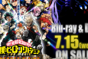 劇場版「ヒロアカ ヒーローズ：ライジング」BD＆DVD発売決定！ビジュアルコメンタリーや舞台挨拶の映像なども収録