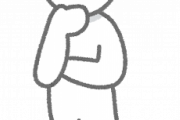 ボーリングうまくなりたいんやけど、投げ方のコツある？ｗｗｗｗｗｗｗｗｗ