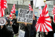弁護士「日本に人種差別がないという人は、ただの無知ではなく人種差別賛成派と見るのが正しい」