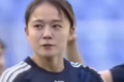 なでしこジャパン吉田莉胡が可愛すぎると中国で話題に「美貌と実力を兼ね備えている真の女神」【海外の反応】