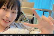【緊急】UUUM所属の人気YouTuberめぐみさん、死ぬかもしれない