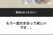 【SKE48】西井美桜に迫る変な人…