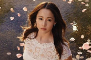 【速報】女優・沢尻エリカさん、合成麻薬所持の疑いで逮捕！！【追記あり】