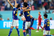 海外「みんなブラボー！」ワールドカップで強豪スペインを破って決勝トーナメント進出を決めた日本代表に対する海外の反応