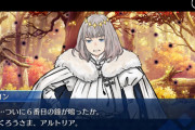 [FGO2部6章エピローグ]オベロンのスキル3って何だったの？実装時にはどう変わるのか
