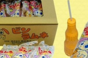 駄菓子の『ビンラムネ』が復活！望む声が現実に