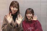 今日も身長差がすごい！欅坂46尾関梨香×松平璃子、今夜1/19 23:30〜放送「こち星」登場！出演告知動画が公開