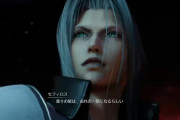 【ネタバレ・考察あり】FF7Rクリアした人語ろう！！