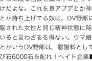 【悲報】ソシャゲ運営「ユーザーが減ってきたな…せや！前々からユーザーに不評だったもの直したろ！」←これｗｗｗｗ