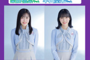 【乃木坂46】大園桃子×柴田柚菜×早川聖来 来週『らじらー！サンデー』登場！ゲストMC：しずる池田