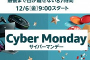 Amazonサイバーマンデー ニュー速会場