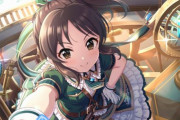 【ソシャゲ】デレステさん、今回のロリガチャでセルラン1位を獲得する！！！まだまだ強いな