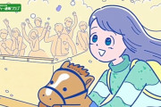 【画像】JRA「競馬場に行く女子は嫌いですか？」