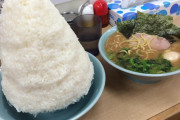 【悲報】トンカツ屋店員「ご飯おかわり自由でも3杯以上は流石にドン引き。」
