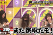 川端晃菜ちゃんが天然すぎるｗ【乃木坂46】