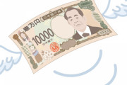 旦那が勝手に起業しようとしている。クレジットカードの履歴に見慣れない名前があったので検索したら…