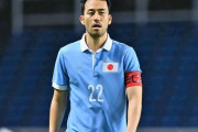 吉田麻也は日本代表のレジェンドと言ってもいいよな？？